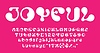 Y2k bubble font alphabet, liquid groovy type | Stock Vector Graphics