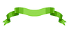 Vector clipart: ribbon. Decorative abstract banner