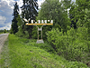 Estela a la entrada de la ciudad de Uglich. Yaroslavl | Foto de stock