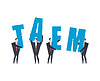 Vector clipart: Team - people with letters. Business team
