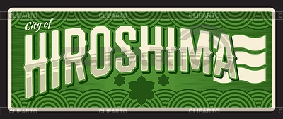Hiroshima Japanese retro travel plate, tin sign | Stock Vector Graphics |ID 7533683
