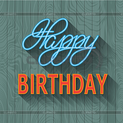 Las letras del feliz cumpleaños - caligrafía hecha a mano | Ilustración vectorial de stock |ID 6009968