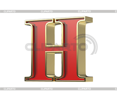 Red glass letter H with shiny golden frame | High resolution stock illustration |ID 7615285